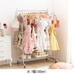 頑丈棚付きハンガーラック　Ｂ幅１２０ｃｍ　【直送】