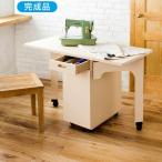 ポイント最大27倍 送料無料！ ワーキングデスクＹＨＷ　両バタ （机　ワーク　１２０　木製　コンセント　作業台　完成品　ミシン台　日本製　）【直送】