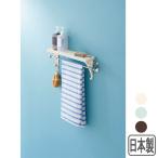 タオルバーシェルフＹＨＷ　　（　収納　棚　設置　タオル掛け　日本製　）