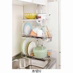 送料無料！ キッチンラック　突っ張りキッチンラックＶＨＷ　水切り（水切り２段＋棚１段） ★ （　キッチン収納　食器　シンク【直送】