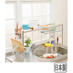 送料無料！ 水切りラック　シンク上伸縮水切りラックＶＨＷ　１段　（　キッチン収納　食器　台所　日本製　【直送】