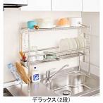 送料無料！ 水切りラック　シンク上伸縮水切りラックＶＨＷ　２段　（　キッチン収納　食器　台所　日本製　【直送】
