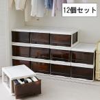 収納ケース 衣装ケース 収納ボックス 引き出し 奥行47cm 新生活 衣替え 12個セット (大型) (当社オリジナル)