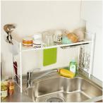 シンク上水きりラックＦ　Ｂ１（幅６３ｃｍ〜１００ｃｍ／バー無し）　