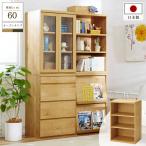 送料無料！ ユニット壁面ラックＦ　Ａ（オープン６０ｃｍ）　★ ナチュラル ブラウン 茶 壁面収納 オープンラック 多サイズ 【直送】