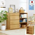 送料無料！ ユニット壁面ラックＦ　Ｂ（オープン７０ｃｍ）　★ ナチュラル ブラウン 茶 壁面収納 オープンラック 多サイズ 【直送】