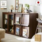 キャビネット サイドボード ユニット壁面ラックＦ Ｏ（フラップ扉８０ｃｍ） ナチュラル ブラウン 茶 壁面収納多サイズ 送料無料(直送)