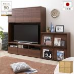 ポイント最大27倍 送料無料！ ユニット壁面ラックＦ　Ｐ（フラップ扉９０ｃｍ）　★ ナチュラル ブラウン 茶 壁面収納  多サイズ 選べる 隠せ【直送】