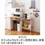 食器棚 レンジ台 スライド棚付レンジ台Ｆ ロー 送料無料(直送)