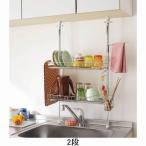 突っ張りマルチラック ワイド 2段 76036