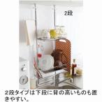 送料無料！ 突っ張りミニ水切りラックＵＸ 2段  【突っ張り棒 突っ張り式 水切りかご 水切りカゴ 水切りバスケット シンクラック 【直送】