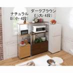 送料無料！ カスタムダブルワイヤーラックＥ　Ｂ（小／幅４４ｃｍ・４段）　★ 　【直送】