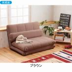 ソファベッド 寝心地を重視したソファベッドＥ  送料無料【直送】