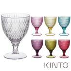 キントー KINTO ロゼット ワイングラス 250ml 割れにくい プラスティック製 ROSETTE