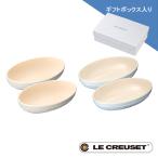 ル・クルーゼ ジャポン正規品 ルクルーゼ オーバル（楕円）ボール ボウル 2個入り 23cm Stoneware LE CREUSET