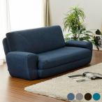 日本製 ソファーベッド リクライニング ローソファー ローソファ ソファ ソファー フロアソファ 2人掛け リクライニング (直送)