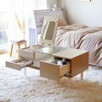 ドレッサー おしゃれ ドレッサーテーブル ドレッサーデスク 完成品 センターテーブル レビューキャンペーン (大型) (当社オリジナル)