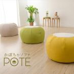 (直送)人をダメにするスゴビーズクッション