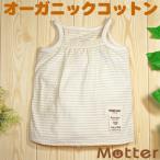  baby clothes camisole organic cotton heaven . same color border race attaching camisole 