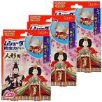 ムシューダ 人形用 まとめ買い 防虫