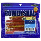 エコギア パワーシャッド 5インチ 365