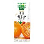 ショッピングせとか カゴメ 野菜生活100 本日の逸品 愛媛せとか＆伊予柑ミックス 195ml×24本 季節限定品