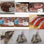 北海道物産セット 牛・豚・羊・魚