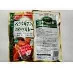 無添加 ベジタリアンのためのカレー粉 160g(6〜8人分) ×2袋