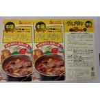 無添加 グルメカレールゥ【中辛】115g×3袋