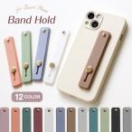 【送料無料】スマホバンド iphone 13 12 スタンド 落下防止 スマホリング 全機種 iphoneケース かわいい おしゃれ スマホケース アンドロイド 落下防止