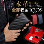 lQOS ËÜ³× ¥±¡¼¥¹ ¥ì¥¶¡¼ ºâÉÛ ¥±¡¼¥¹ ³× ¼ýǼ ¥·¥ó¥×¥ë ¥±¡¼¥¹¡¡148
