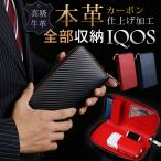 アイコス ケース 本革 レザー 財布 カバー アイコスケース iQOS 革