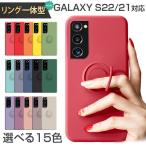 Galaxy s21 ケース Galaxy s21 ultra リング付 s21 plus ケース Galaxy s21+ ギャラクシーs21 カバー