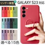 ショッピングGALAXY galaxy s23 ケース Galaxy s23 ultra リング付き s23+ ケース Galaxy s23 plus ギャラクシーs23 カバー