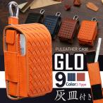 グロー ケース glo カバー PU レザー