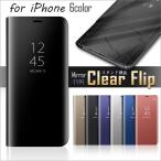 iphone8 ¥±¡¼¥¹ iphone7 ¥±¡¼¥¹ ¼êÄ¢ ¼êÄ¢·¿ ¥«¥Ð¡¼ ¥Ï¡¼¥É¥±¡¼¥¹