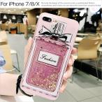iPhone8 ¥±¡¼¥¹ iPhone7 ¥±¡¼¥¹ ¥¢¥¤¥Õ¥©¥ó8 ¥±¡¼¥¹ ¥¥é¥¥é/¶¯²½¥¬¥é¥¹ÉÕ