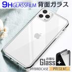 iphone12 ケース iphone12 mini ケース iphone12pro ケース iphone12 pro max ケース アイフォン12 カバー ケース