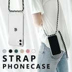 (セール)iphone12 ケース iphone12 mini ケース iphone12pro ケース iphone12 pro max ケース アイフォン
