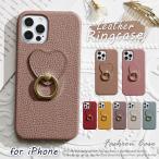 iphone12 ケース 本革 iphone12 pro iphone12 mini ケース アイフォン12 カバー ケース おしゃれ かわいい