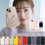 【1+1★フィルム無料】iphone16 ケース iphone15 ケース iphone16pro ケース iphone15ケース