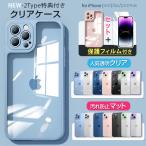 ショッピングiphone13 mini ケース iphone13 ケース iphone14 ケース iphone12 ケース iphone13 mini pro ケース iphone13 pro max ケース アイフォン13 カバー