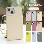 (セール)iphone13 ケース iphone14 ケース シリコン iphoneケース アイフォン13 カバー iphone14ケース