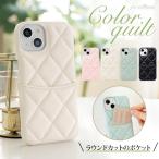 【今ならガラスフィルム付き】iphone14 ケース iphone13 ケース キルト iphoneケース キルトケース おしゃれ かわいい 韓国 耐衝撃