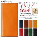 【送本革セール】iphone16 ケース 手帳型 iphone16pro max ケース 手帳型 iphone16pro iphone16プロ ケース カバー ケース 本革