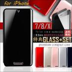 iPhone8Plus ¥±¡¼¥¹ iPhone8 plus ¥±¡¼¥¹ ¼êÄ¢ ¼êÄ¢·¿ ¥¢¥¤¥Õ¥©¥ó8 ¥×¥é¥¹ ¥«¥Ð¡¼