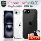 iphone se ケース-商品画像