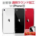 ショッピングiphone se ケース iphone se ケース iphone se 第3世代 ケース iphonese3ケース iphone se 第2世代 ケース 保護フィルム アイフォンseケース iphoneseケース 韓国