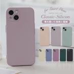 iphone se ケース iphone se 第4世代 ケース iphonese4 ケース iphoneseケース iphone アイフォン se4 ケース 新型 第 4 世代