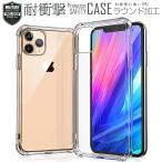 iphone se ケース iphone se 第4世代 ケース iphonese4 ケース iphoneseケース iphone アイフォン se4 ケース 新型 第 4 世代